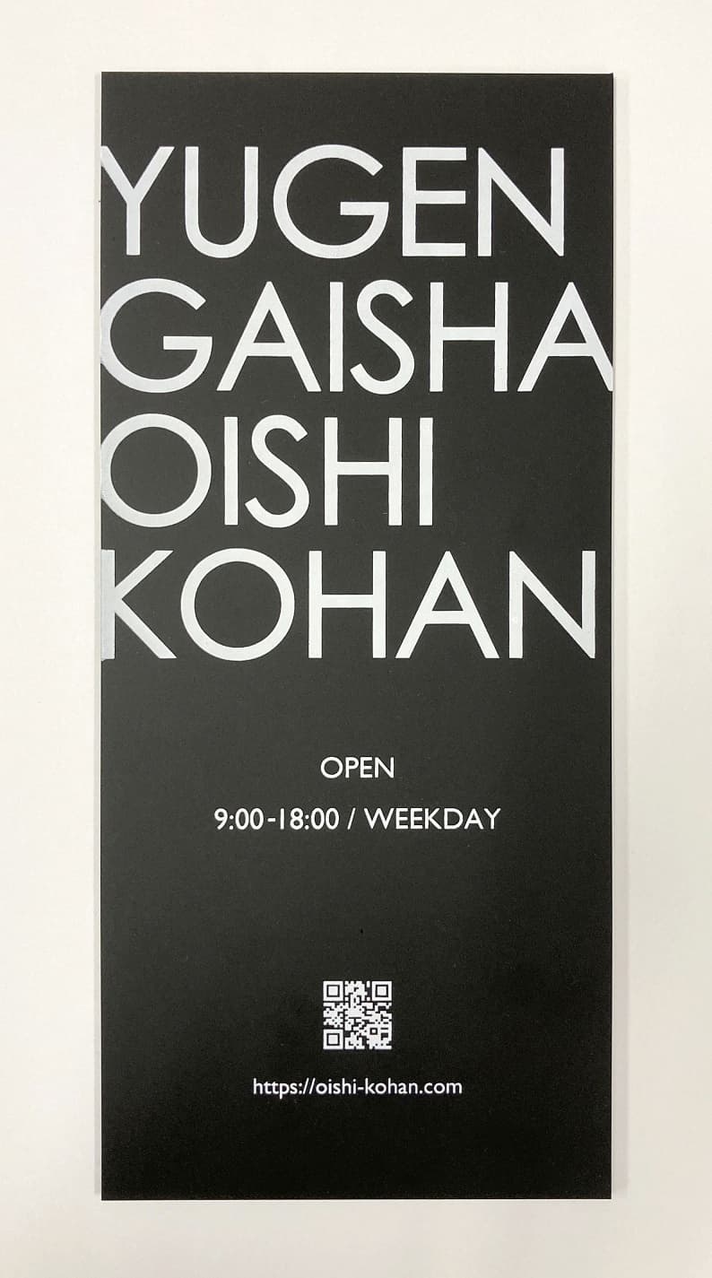 プラスチックアクリル黒板に白で印刷