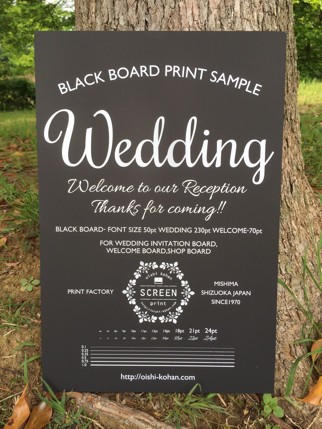 黒板に白で文字やイラストを印刷してウェディングボード作成