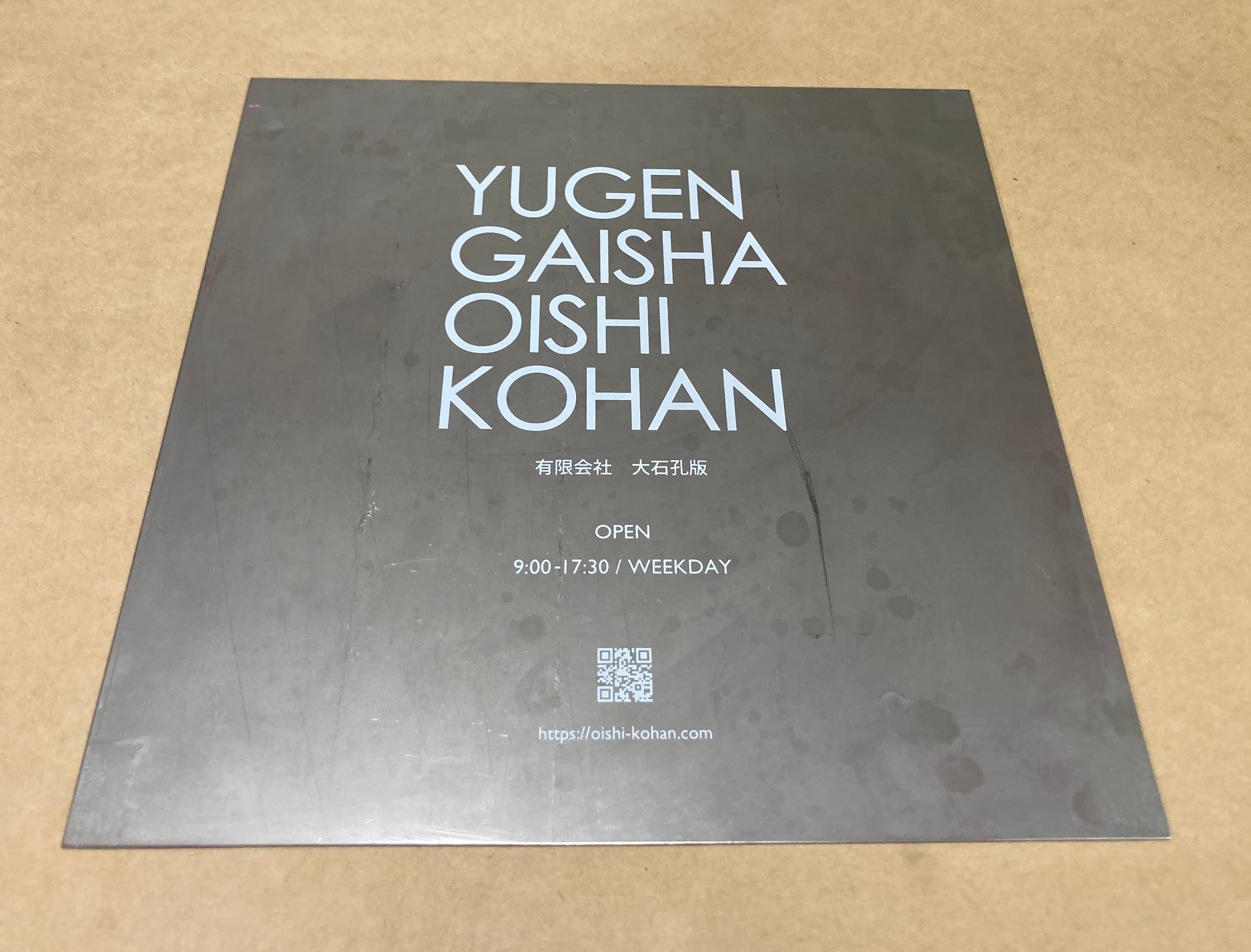 SUSステンレス3042B板に文字やQRコードを白で印刷