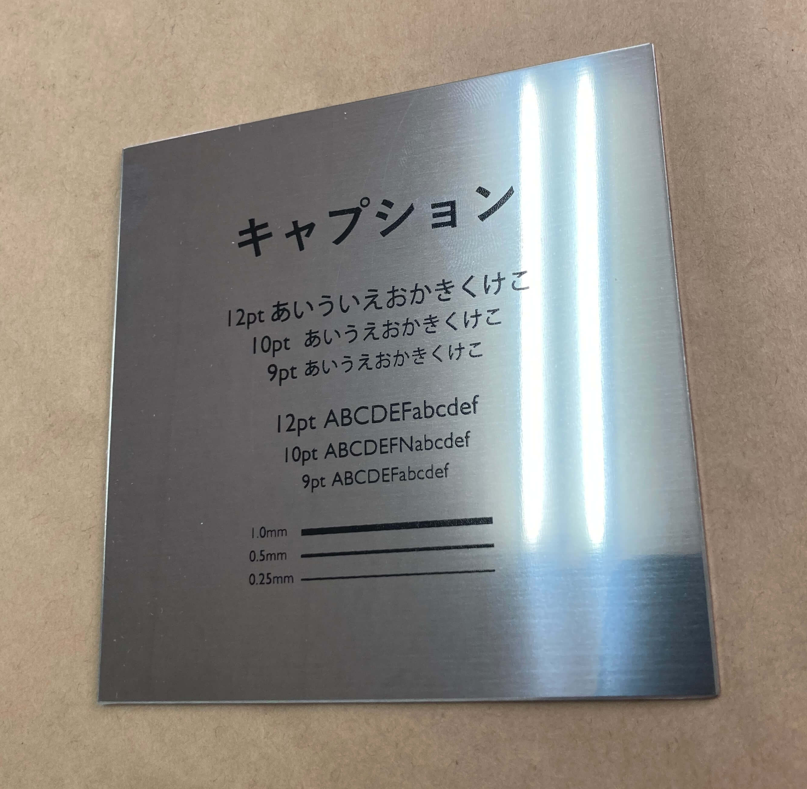 磁石がくっつくステンレスに印刷