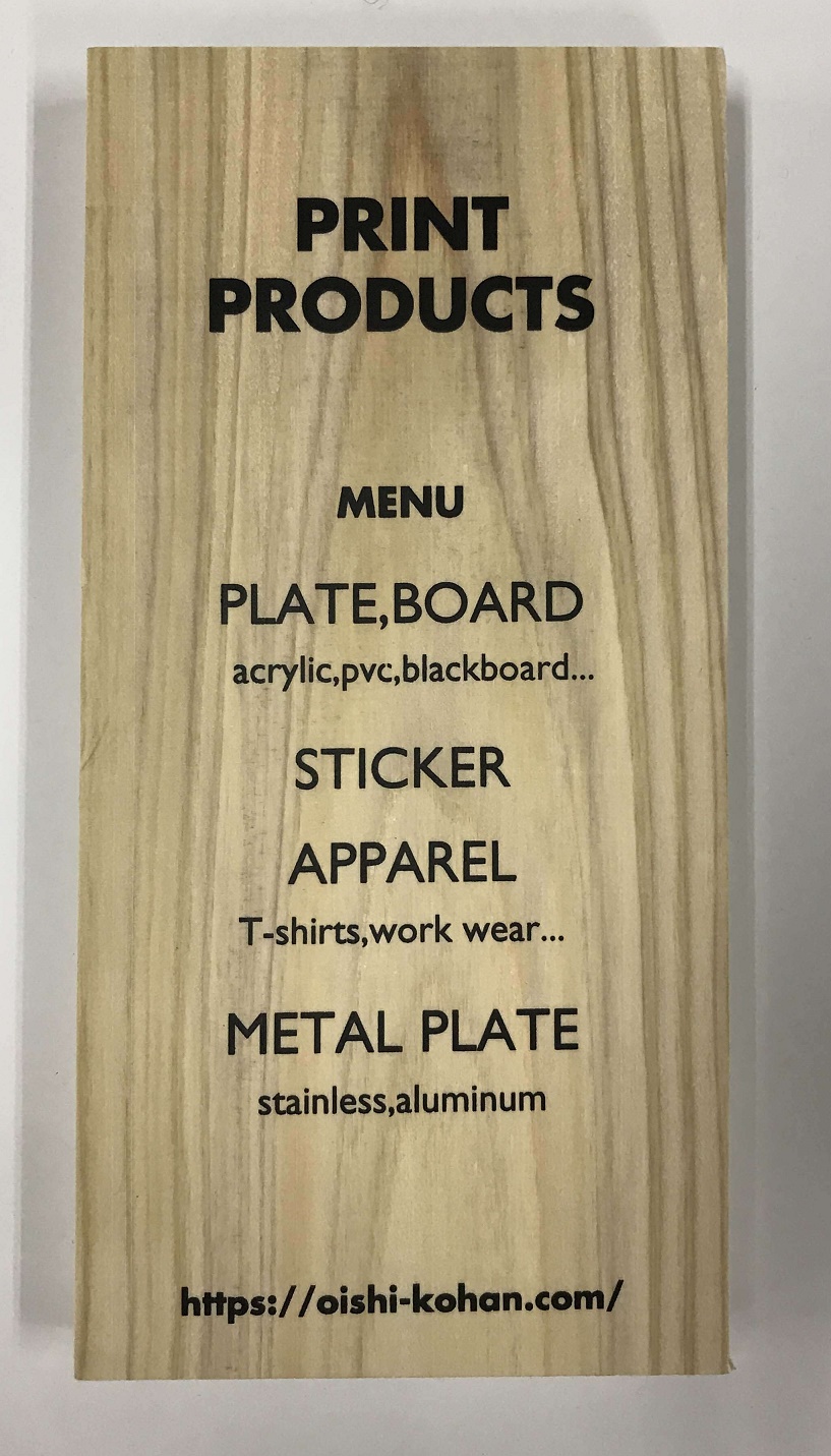 木材でメニュー表の印刷